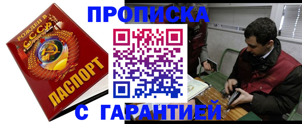 регистрация для школы в Лодейном Поле